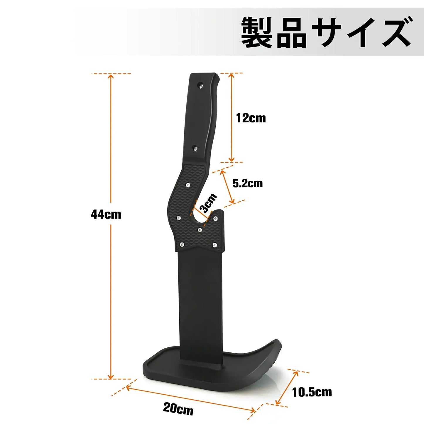 RITFIT バーベルジャックのサイズ図