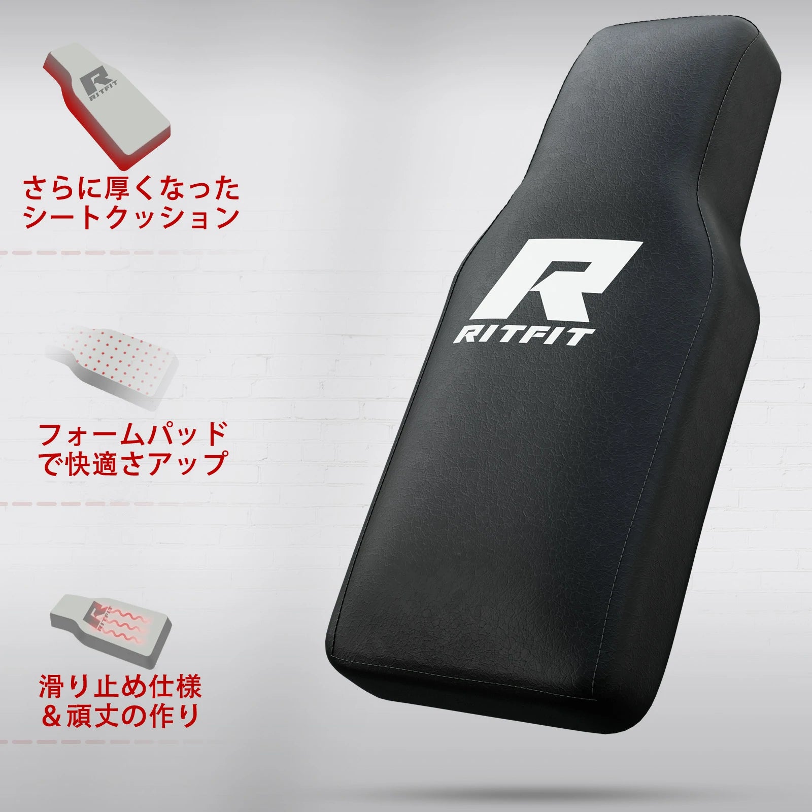 RITFITレッグプレスマシン2.0の背もたれパッドがさらに厚くなったシートクッション、フォームパッドで快適さアップ、滑り止め仕様＆頑丈の作り