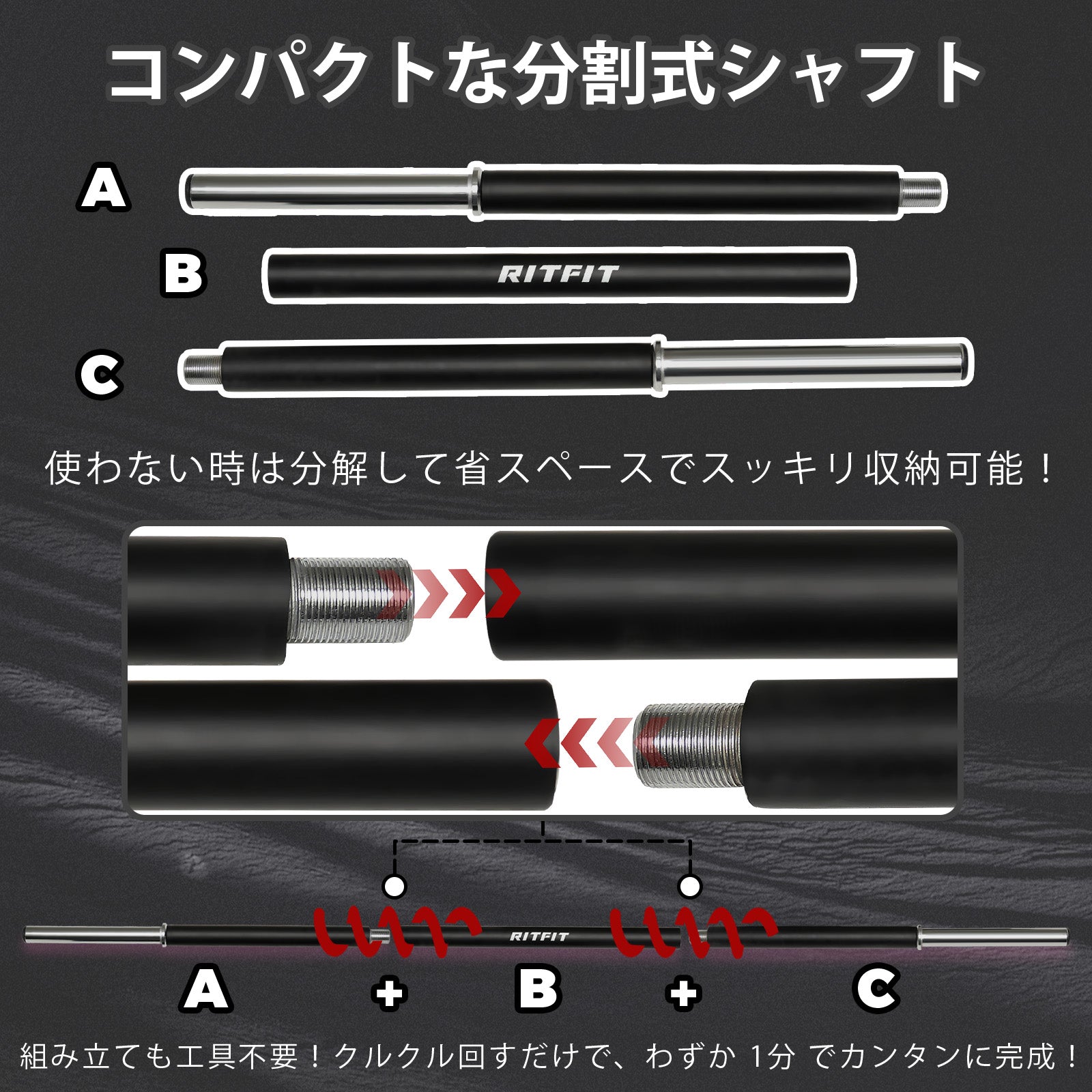 RITFIT バーベル セット 20kg 30kg 40kg