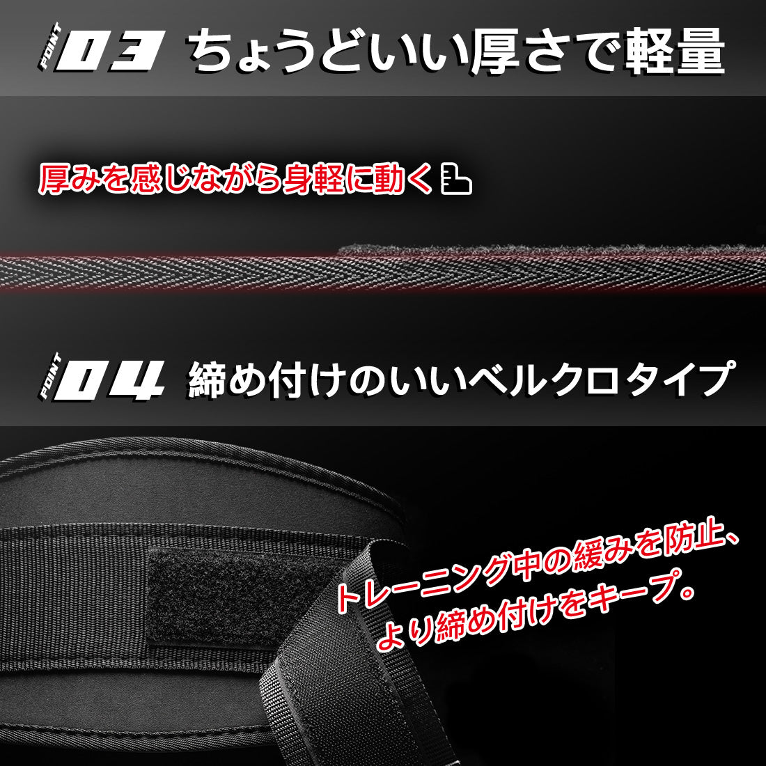 RITFIT ウエイトリフティングパワーベルト