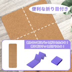 Ritfit 折り畳みヨガマットに-便利な折り目付がついている。使わない時はパット折りたためる。使う時はサッと広げる