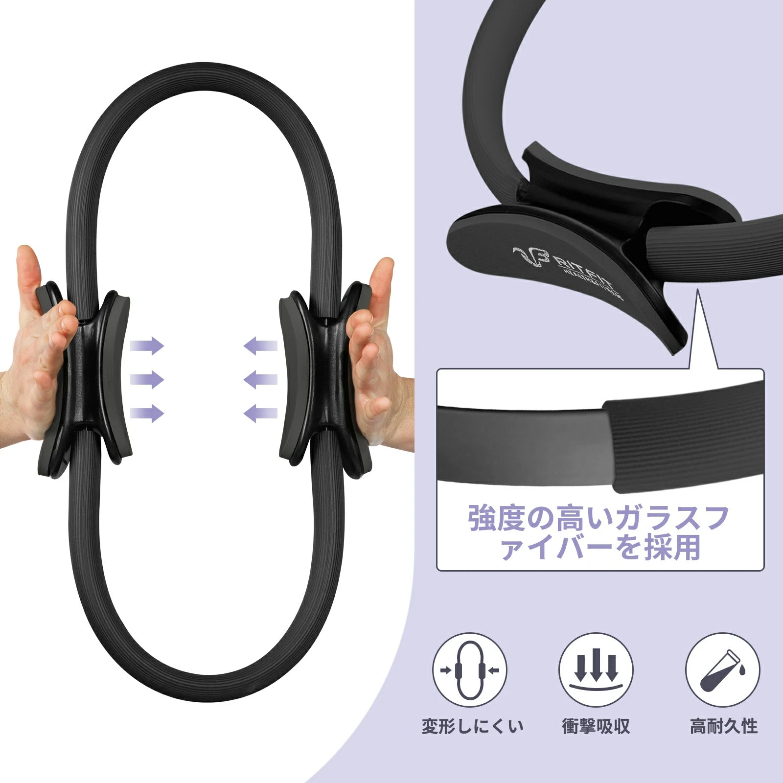 強度の高いガラスファイバーを採用。変形しにくい、衝撃吸収、高耐久性