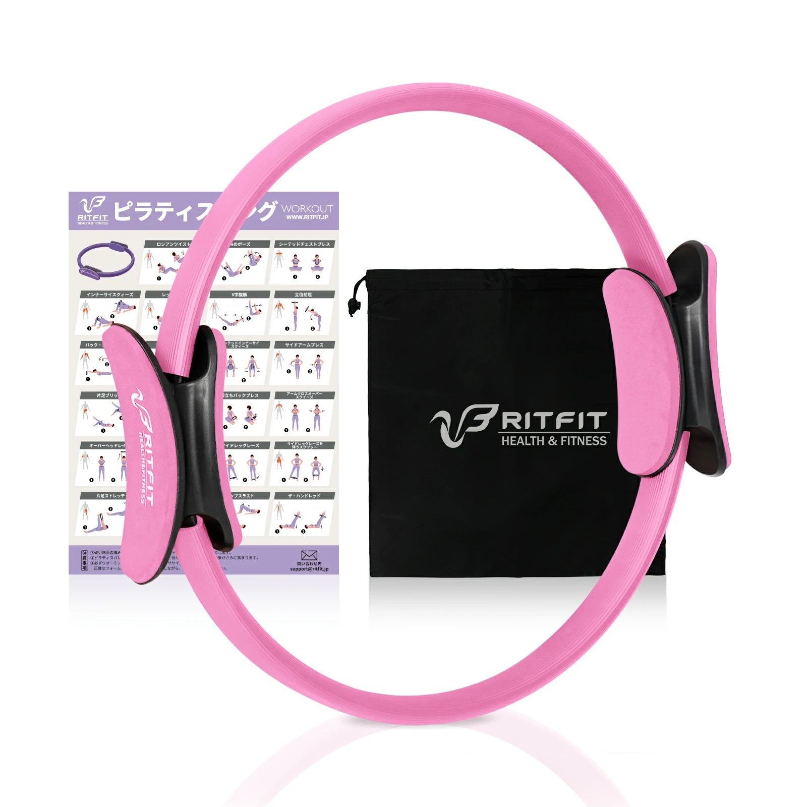 RITFIT ピラティスリング