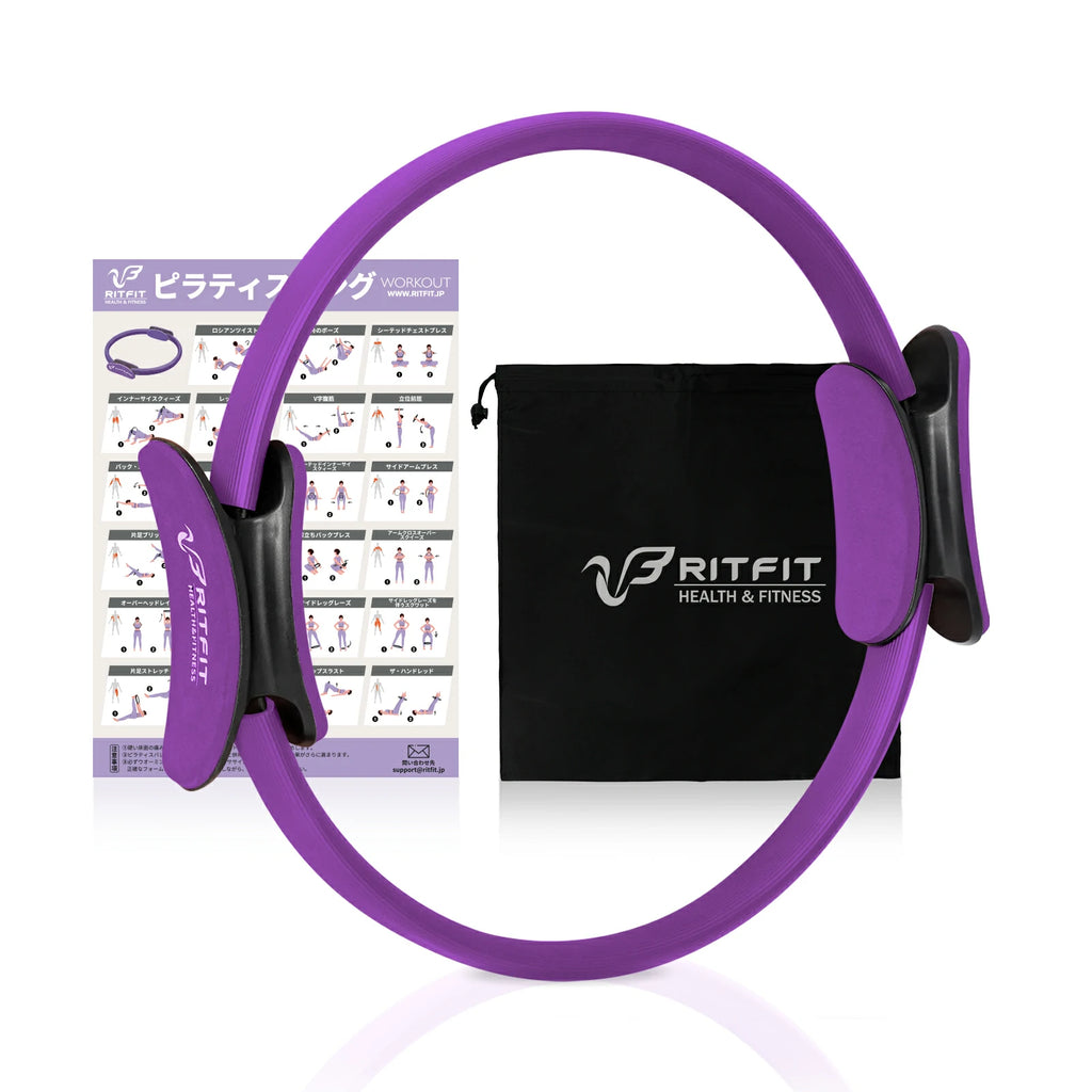 RITFIT ピラティスリング