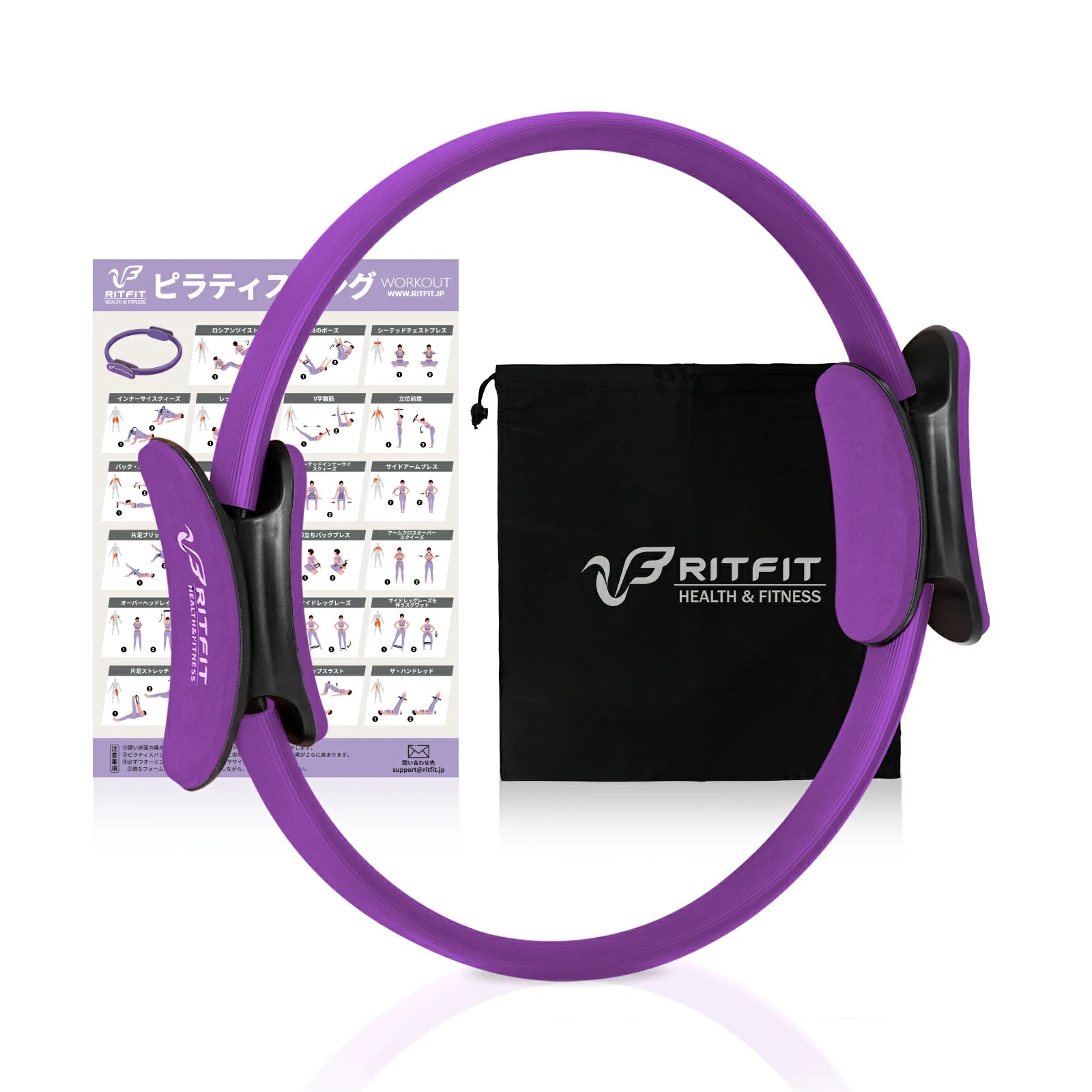 RITFIT ピラティスリング