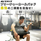 RITFIT アームカールパッドは持ち運び便利で、収納も簡単。快適な使い心地、自由自在な使い方。