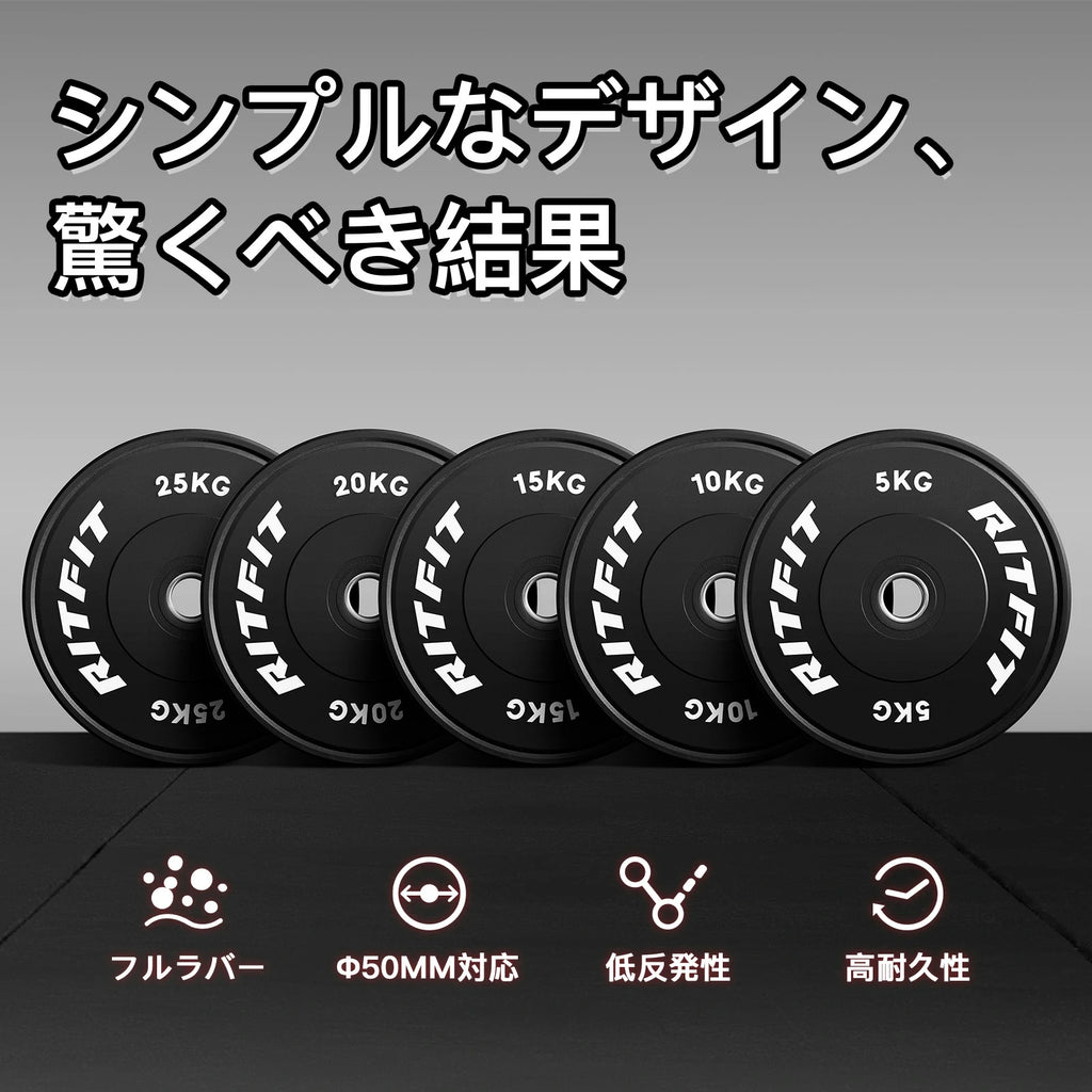 RITFIT ラバープレート‐シンプル