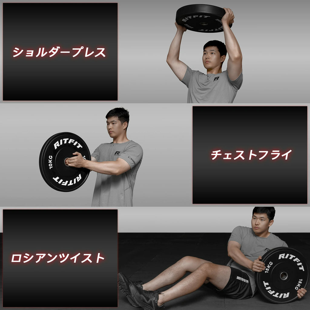 ショルダープレス、チェストフライ、ロシアンツイスト