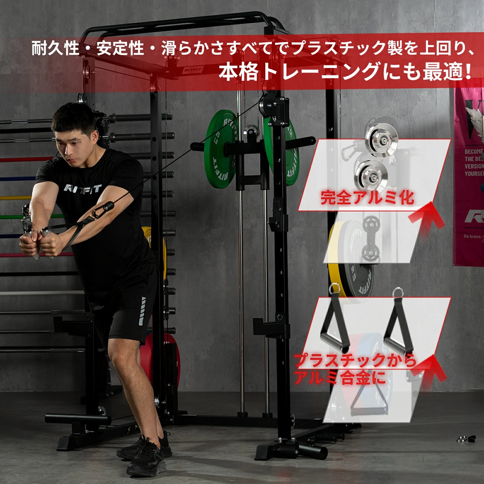 RITFIT P3パワーラック