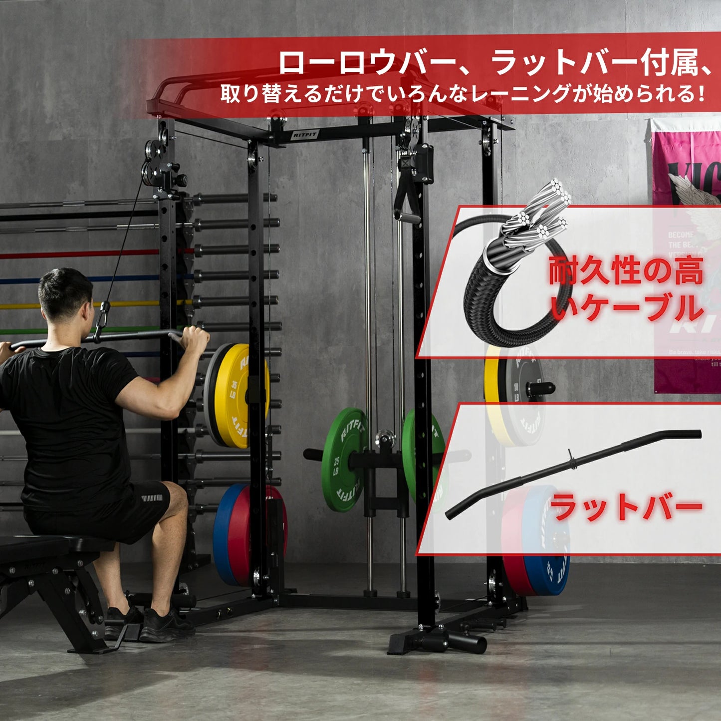 RITFIT P3パワーラック