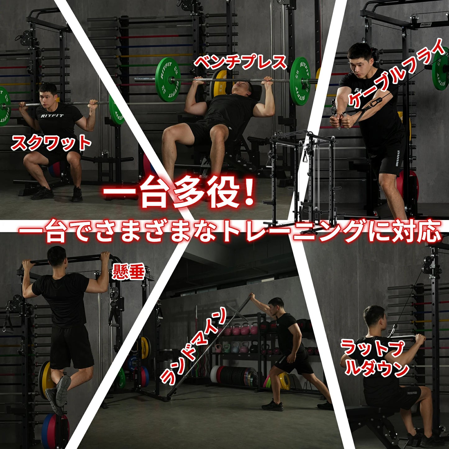 RITFIT P3パワーラック