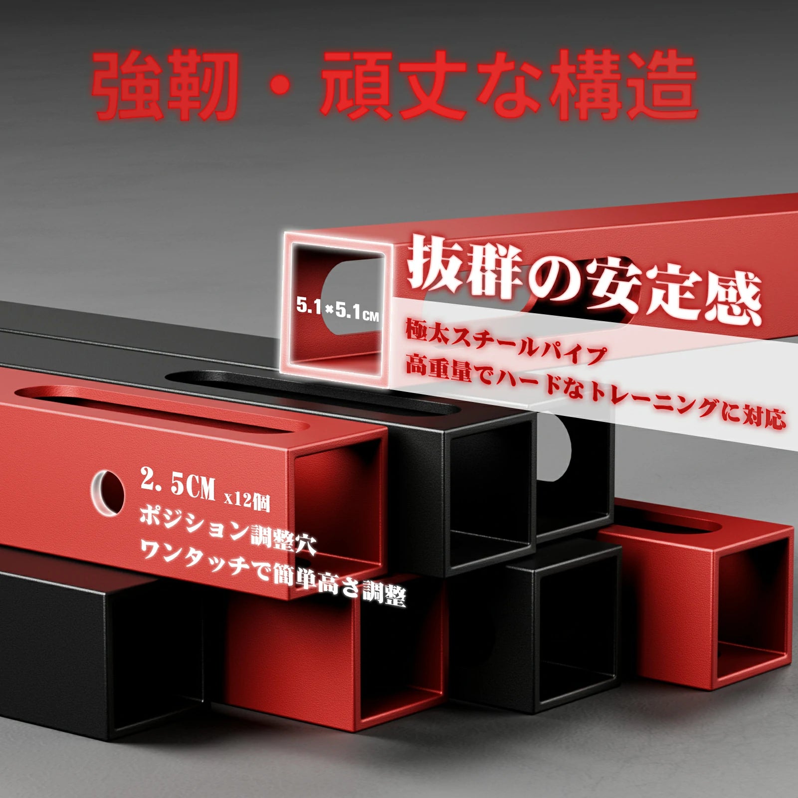 RITFIT P3パワーラック