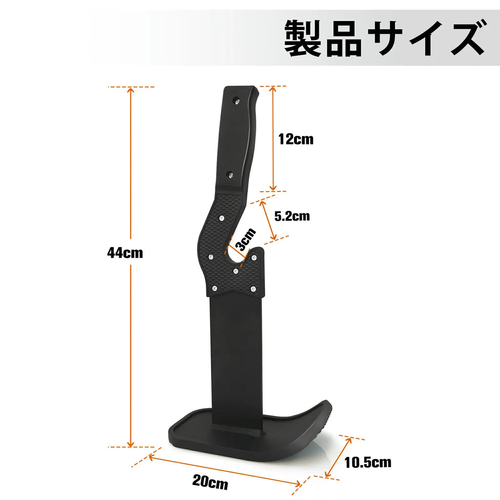 RITFIT バーベルジャックのサイズ図