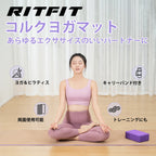 RITFITヨルクヨガマットあらゆるエクササイズのいいパートナーに ヨガ&ピラティス トレーニングにも 両面使用可能 キャリーバンド付き