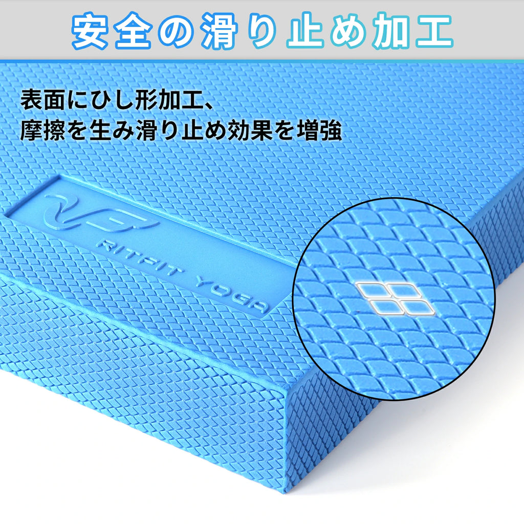 表面にひし形加工、摩擦を生み滑り止め効果を増強