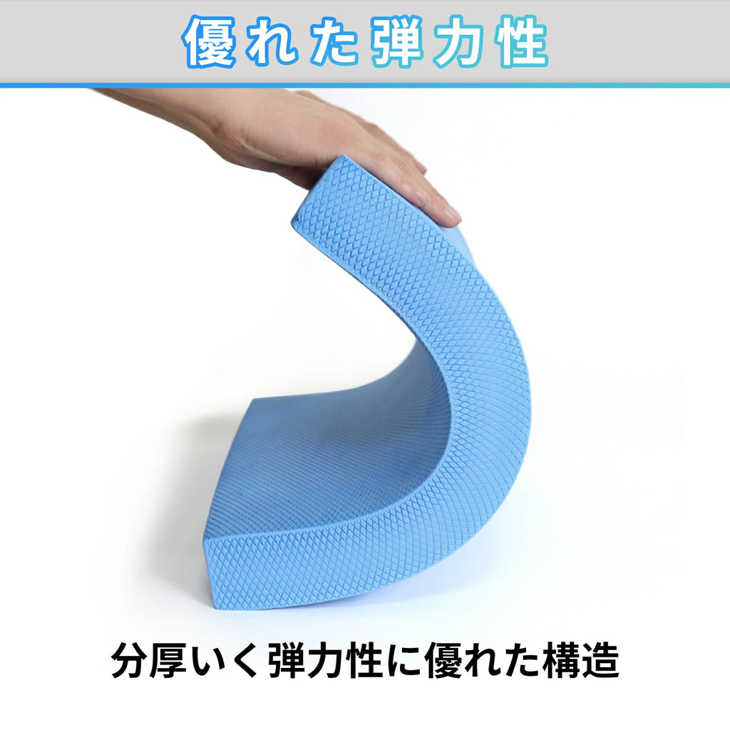 分厚く弾力性に優れた構造