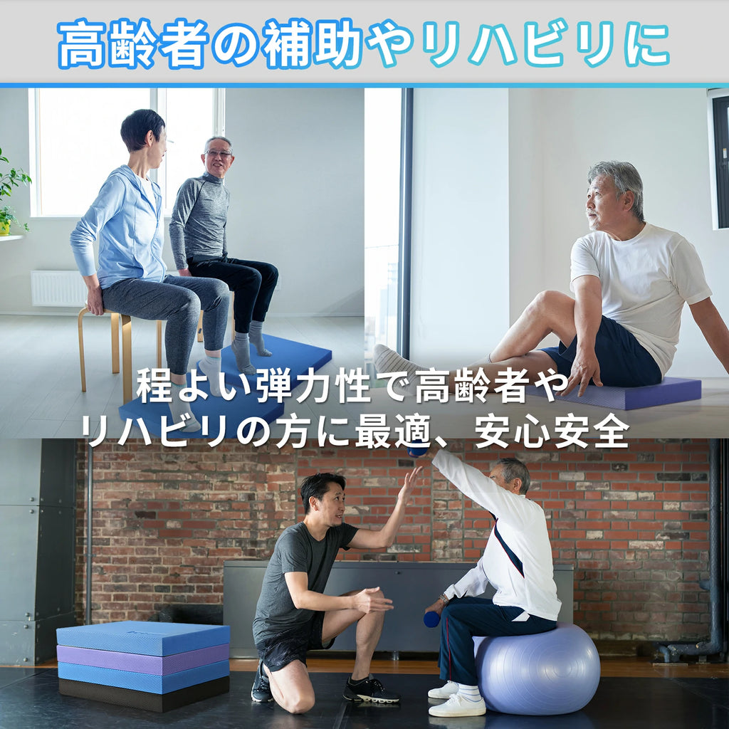 程よい弾力性で高齢者やリハビリの方に最適、安心安全