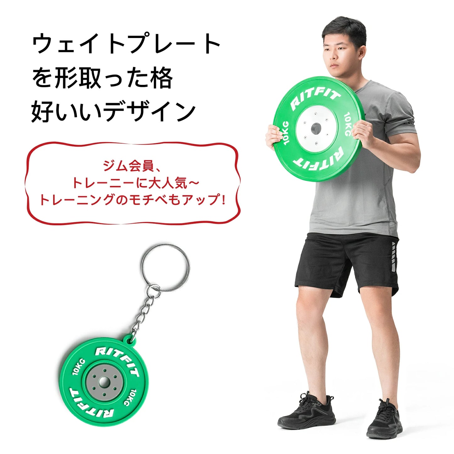 ウェイトプレートを形取った格好いいデザイン ジム会員、トレーニングに大人気トレーニングのモチベもアップ！