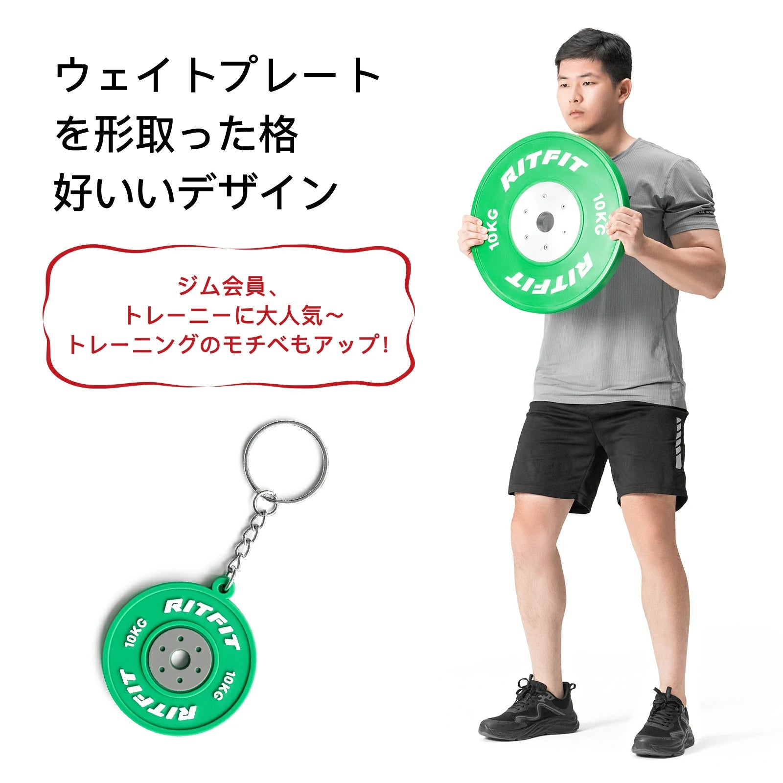 ウェイトプレートを形取った格好いいデザイン ジム会員、トレーニングに大人気トレーニングのモチベもアップ！