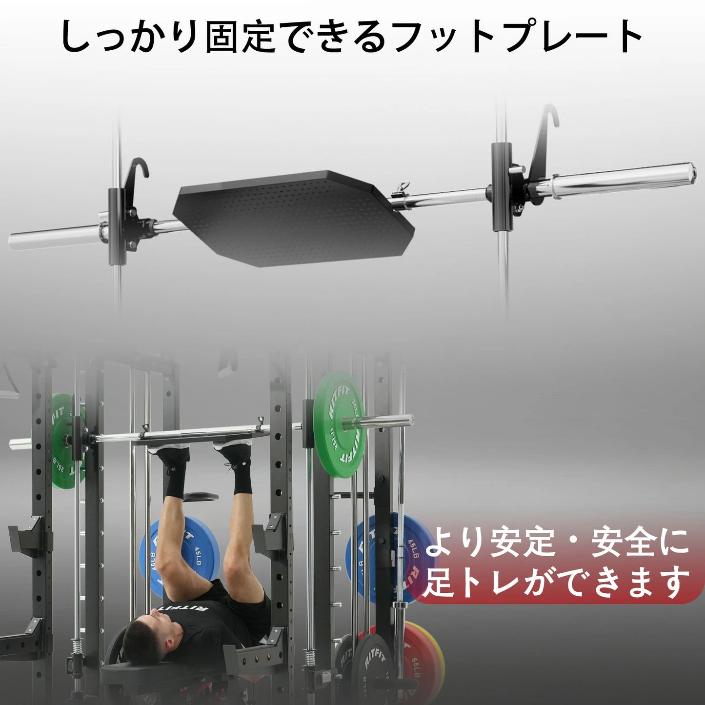 Ritfit バッファローパワーケージ