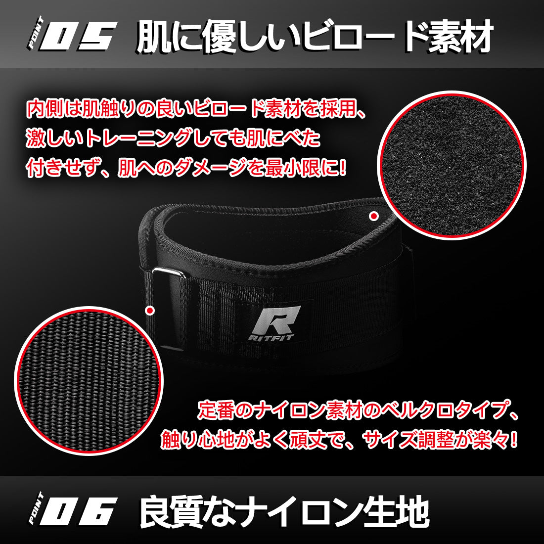 RITFIT ウエイトリフティングパワーベルト