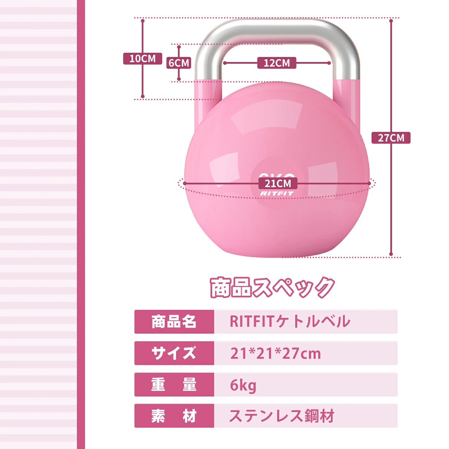 RITFIT ケトルベルサイズ：21x21x27cm重量：6kg素材：ステンレス鋼材