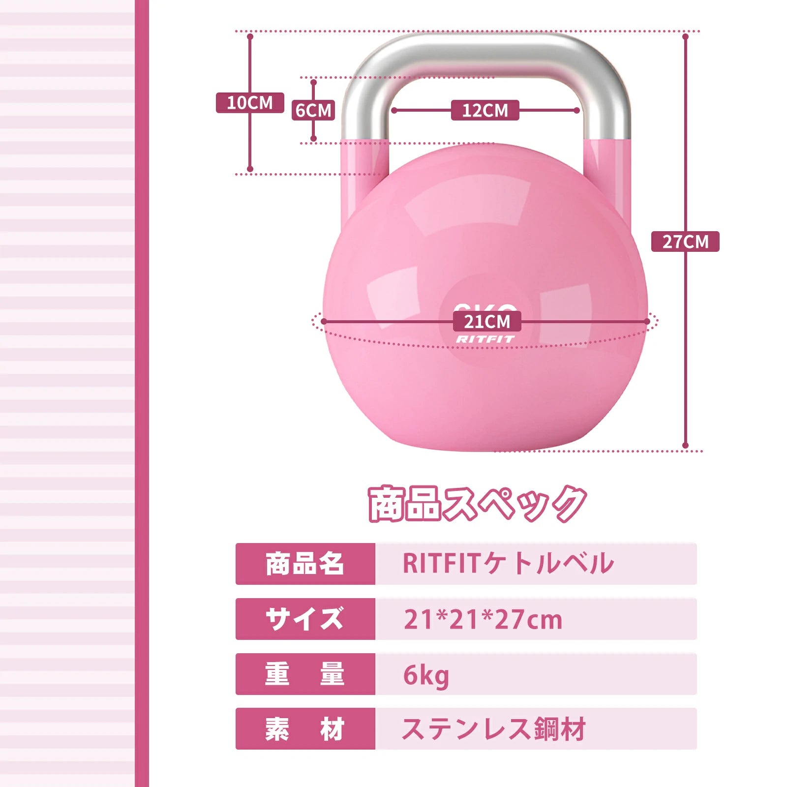 RITFIT ケトルベルサイズ：21x21x27cm重量：6kg素材：ステンレス鋼材
