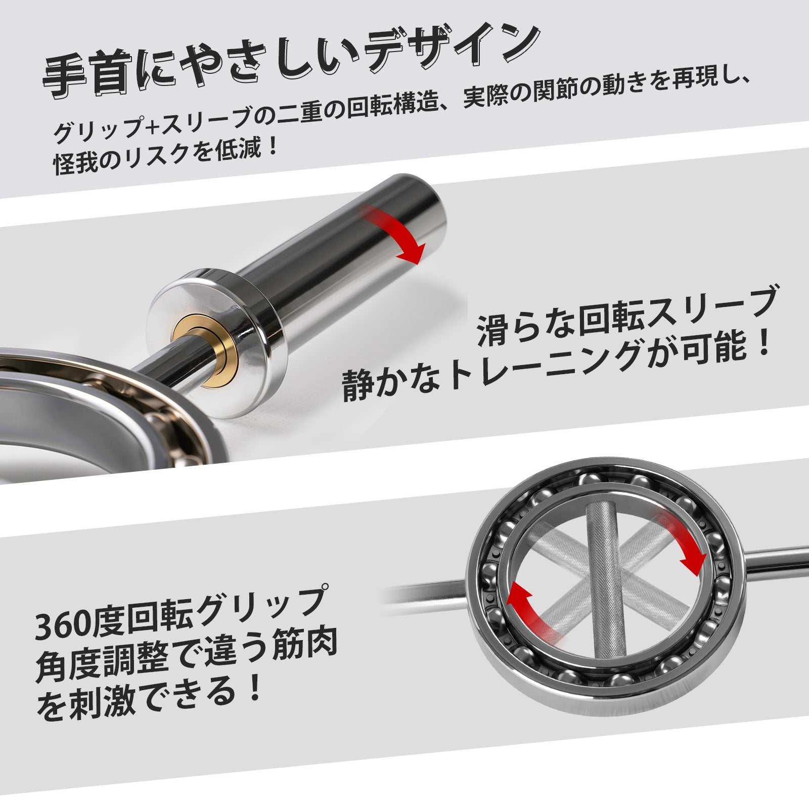 Ritfit 眼鏡型ローテーションバーベル