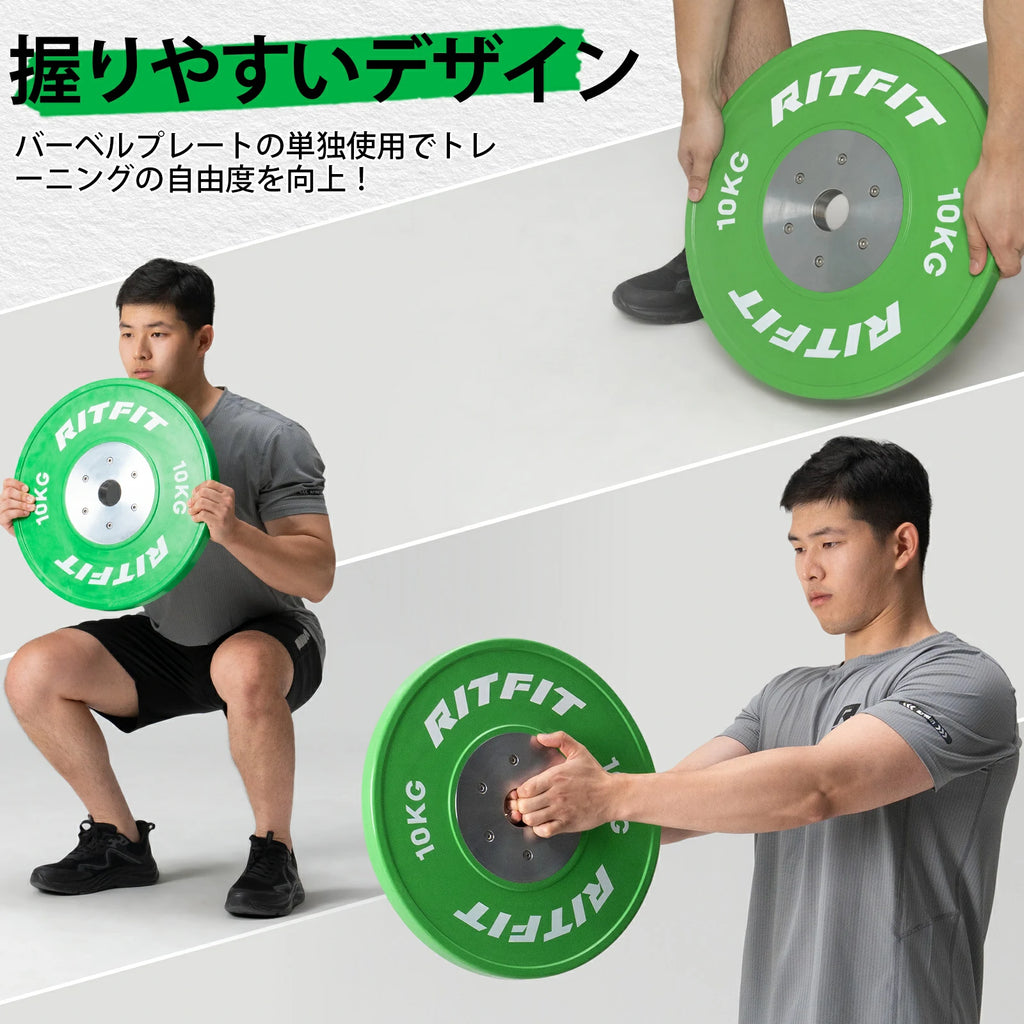 バーベルプレートの単独使用でトレニンーグの自由度を向上。