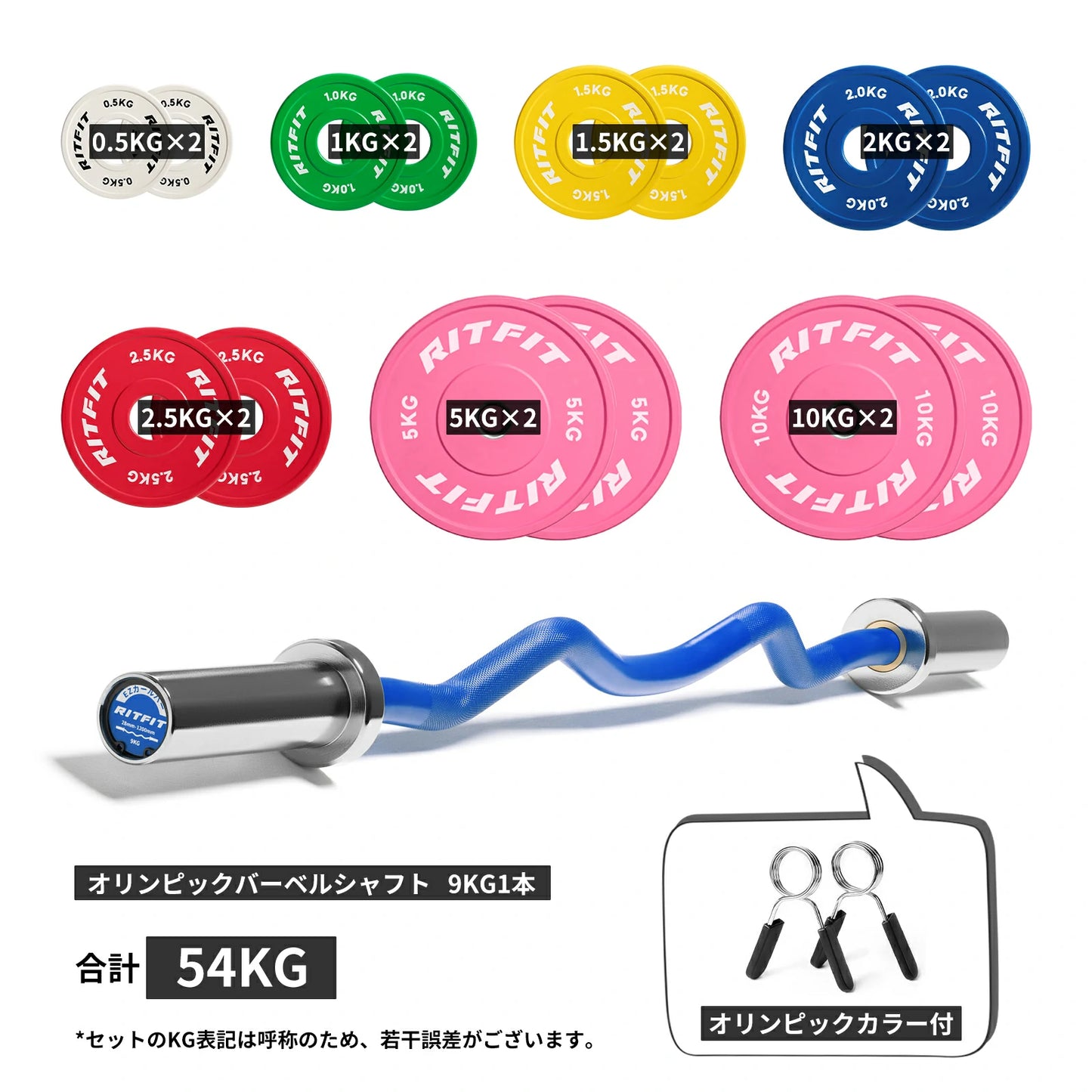 【初心者セット】バーベルシャフト&プレート