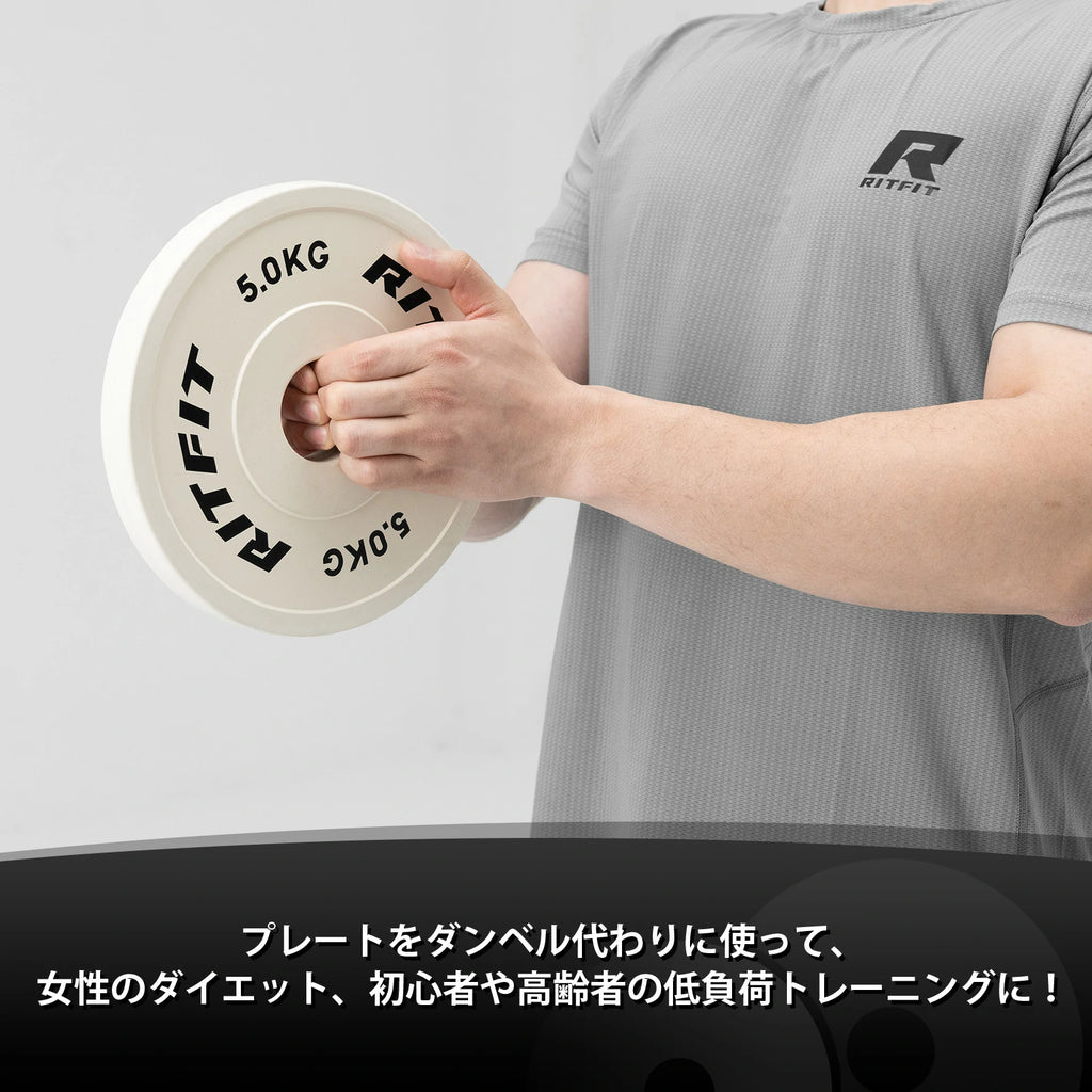 プレートをダンベル代わりに使って、女性のダイエット、初心者や高齢者の低負荷トレーニングに！