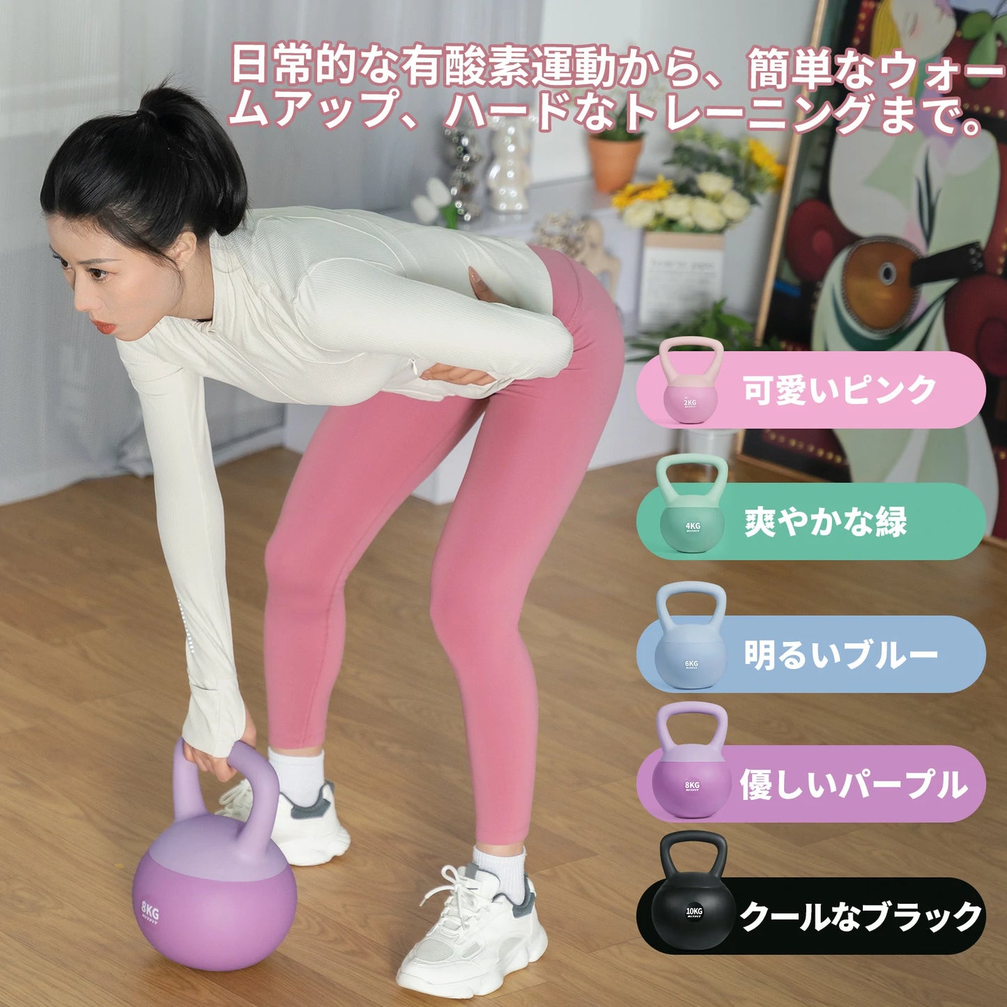 日常的な有酸素運動から、簡単なウォームアップ、ハードなトレーニングまで