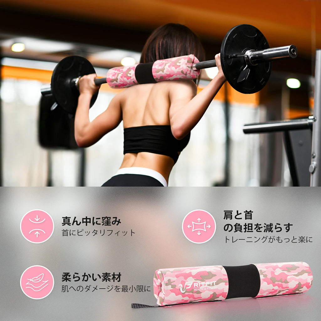 真ん中に窪み 首にピッタリフィット 柔らかい素材 肌へのダメージを最小限に 肩と首の負担を減らす、トレーニングがもっと楽に