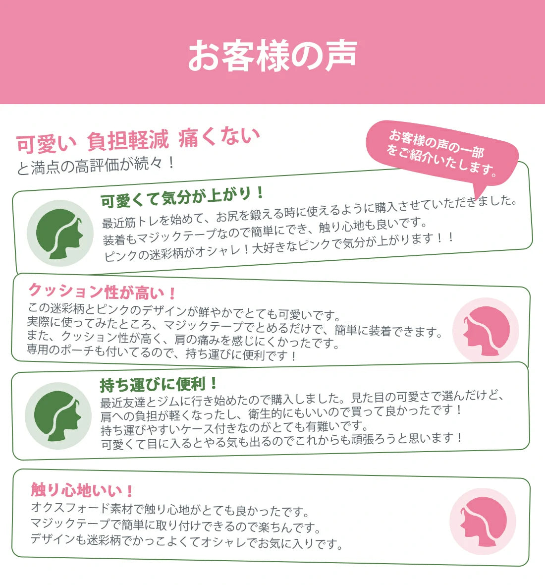 可愛いい、気分が上がり。クッション性が高い、持ち運び便利、触り心地いい