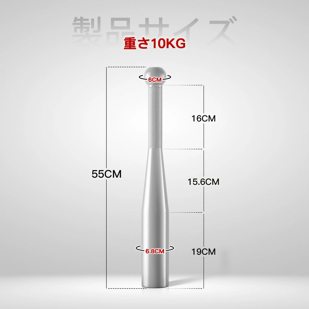 RITFIT クラブベル2kg/4kg/6kg/8kg/10kg