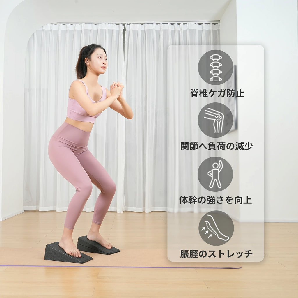 RITFIT スクワットウェッジブロックは脊椎ケガ防止、関節への負荷の減少、体幹の強さを向上、脹脛のストレッチ
