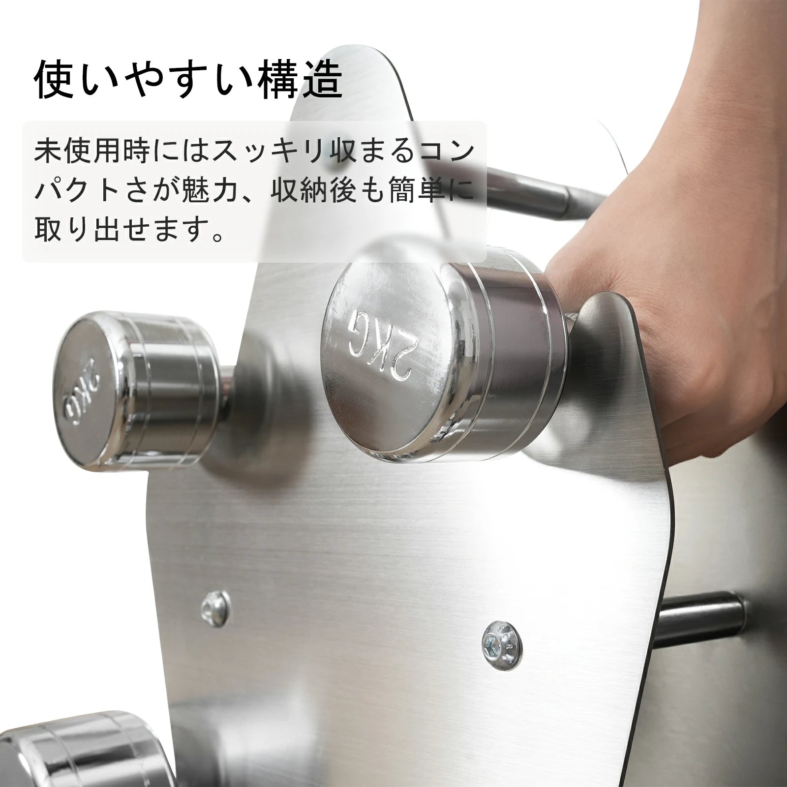 RITFIT ダンベルホルダーを未使用時にすっきり収まるコンパクトさが魅力、収納後も簡単に取り出せる。