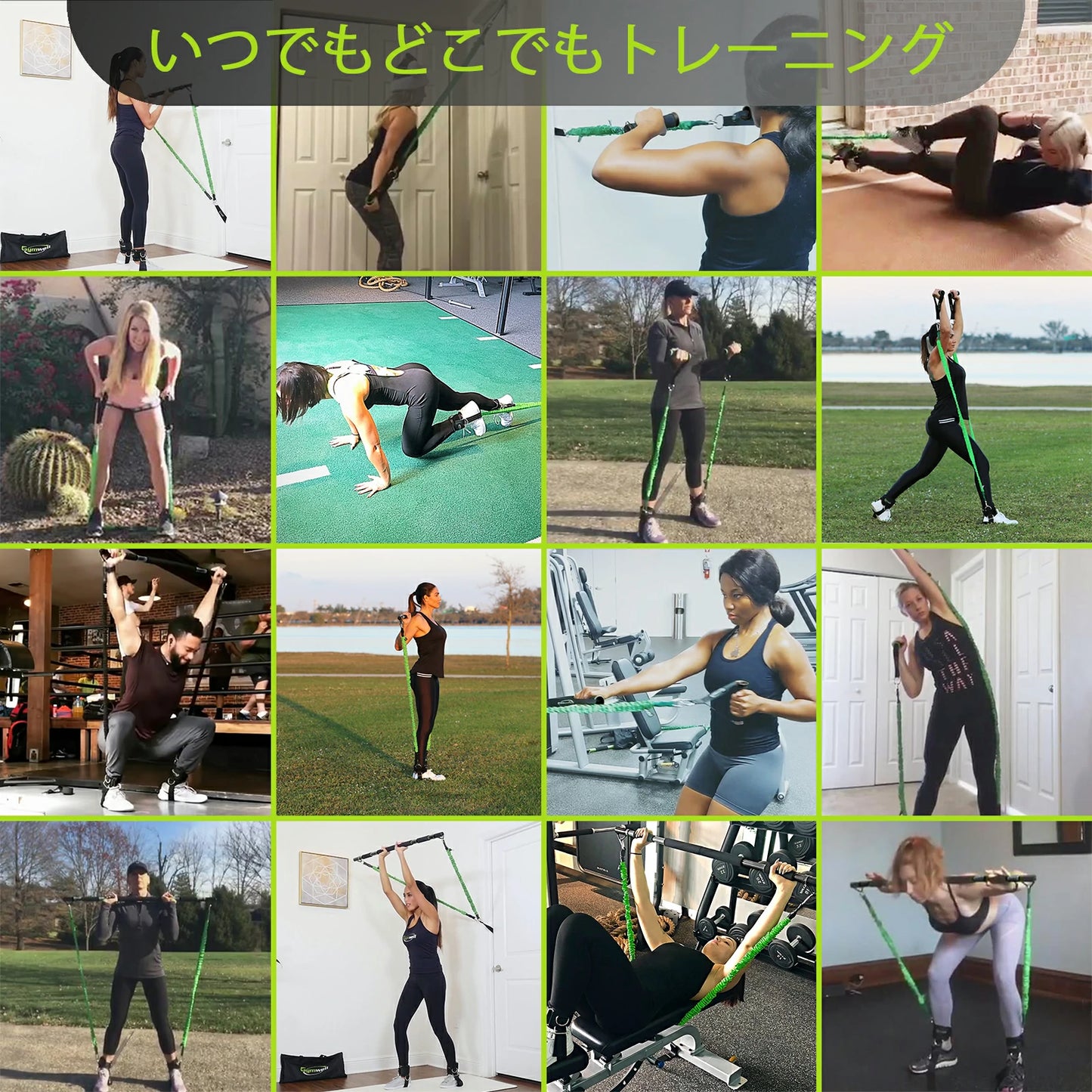 Gymwell トレーニングチューブがいつでもどこでもトレーニングができる