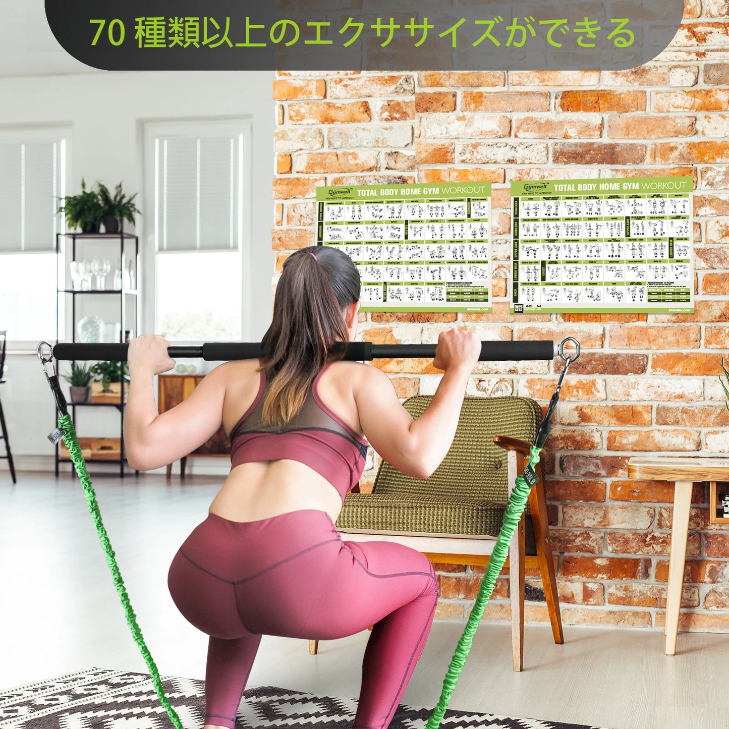 Gymwell トレーニングチューブが70種類以上のエクササイズができる