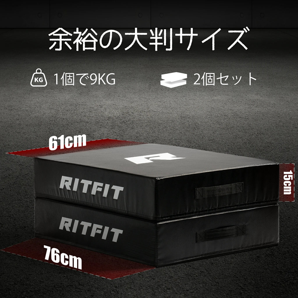 RITFIT ダンベルドロップマットが1個9kg、サイズは61x76x150cmです