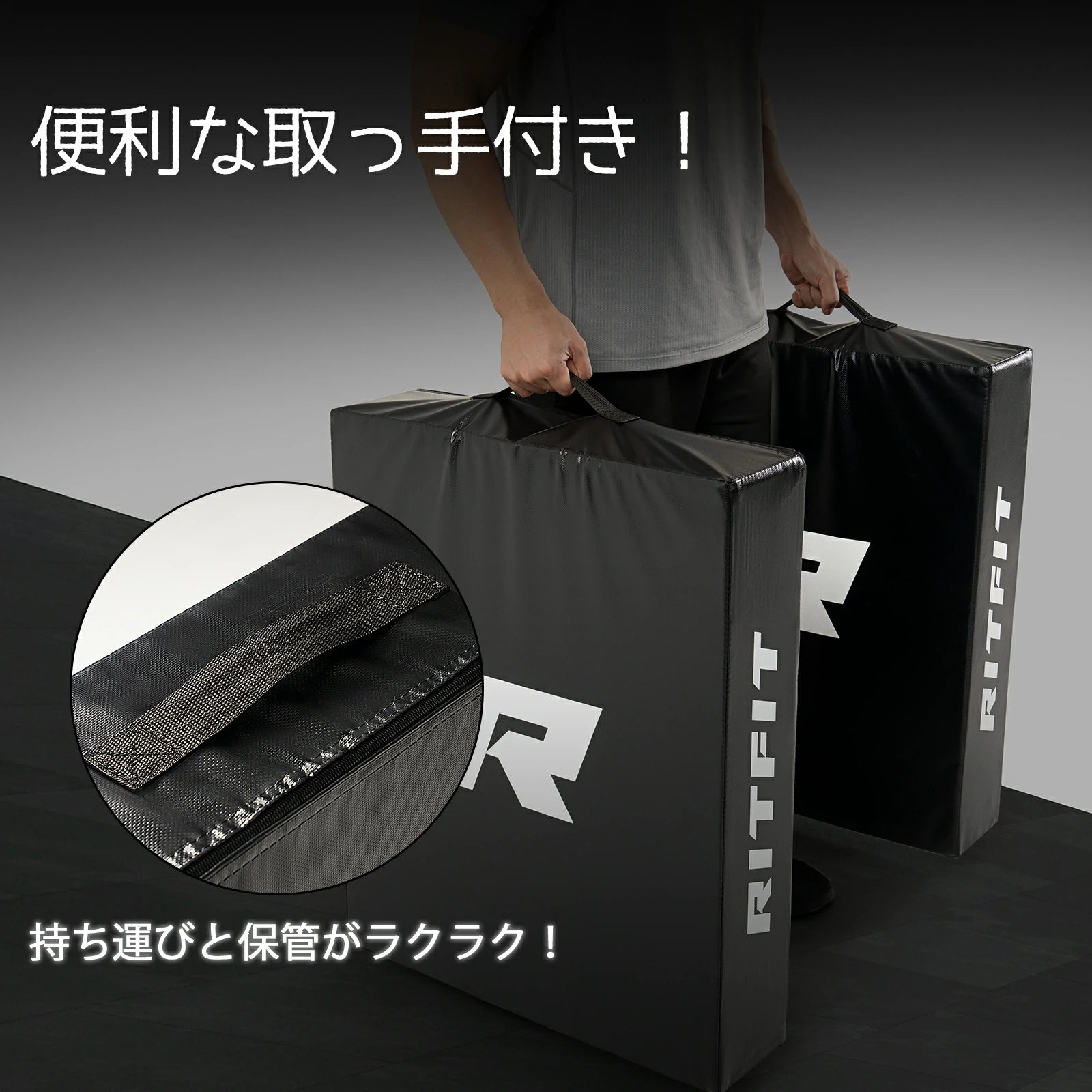 RITFIT ダンベルドロップマットに便利な取っ手が付いています。持ち運びと保管が楽