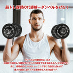 筋トレ器具の代表格――ダンベルをぜひ ダンベルは可動域が広いため 大胸筋や背筋など体幹まわりから二の腕まで全身を鍛えることが可能です。また、使用者のレベルやドレーニングを行う部位に合わせて、重さを自由に変えられる柔軟性も人気の秘密です。