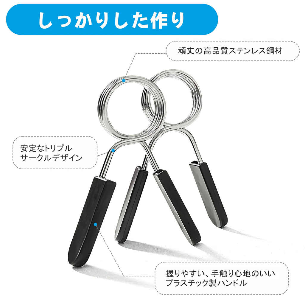 RITFIT スプリングカラーの頑丈の高品質ステンレス鋼材、安定なトリプルサークルデザイン、握りやすい。手触り心地よいプラスチックハンドル