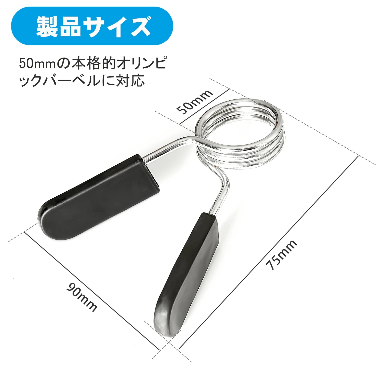 RITFIT スプリングカラーのサイズ図