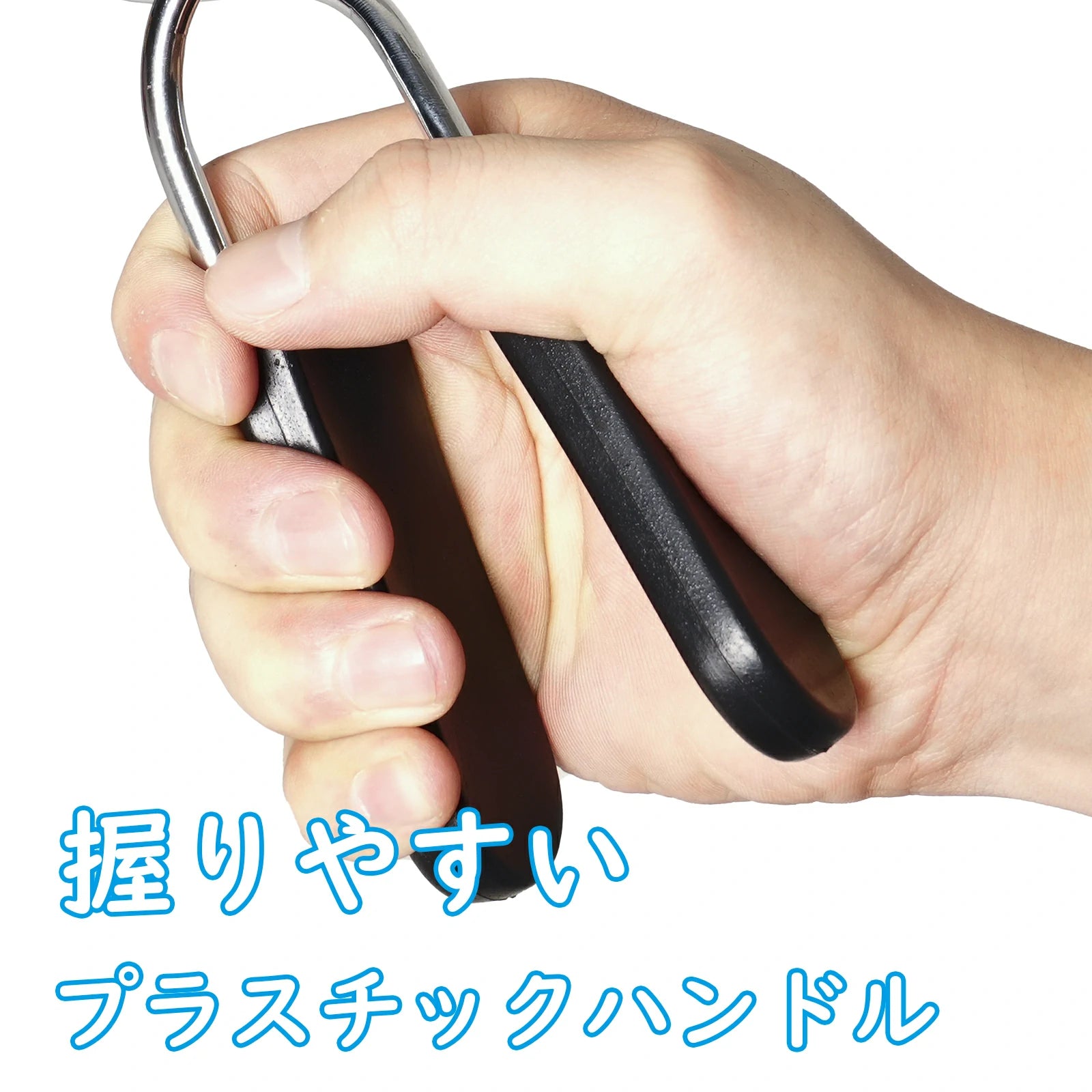 RITFIT スプリングカラーの握りやすいプラスチックハンドル