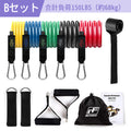 RITFIT トレーニングチューブセット 強度別5本セット