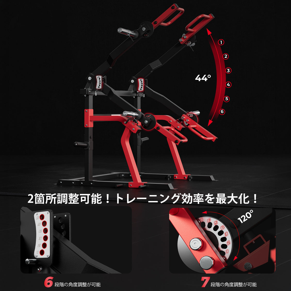 RITFIT チェスト・ショルダープレスマシン Gorilla
