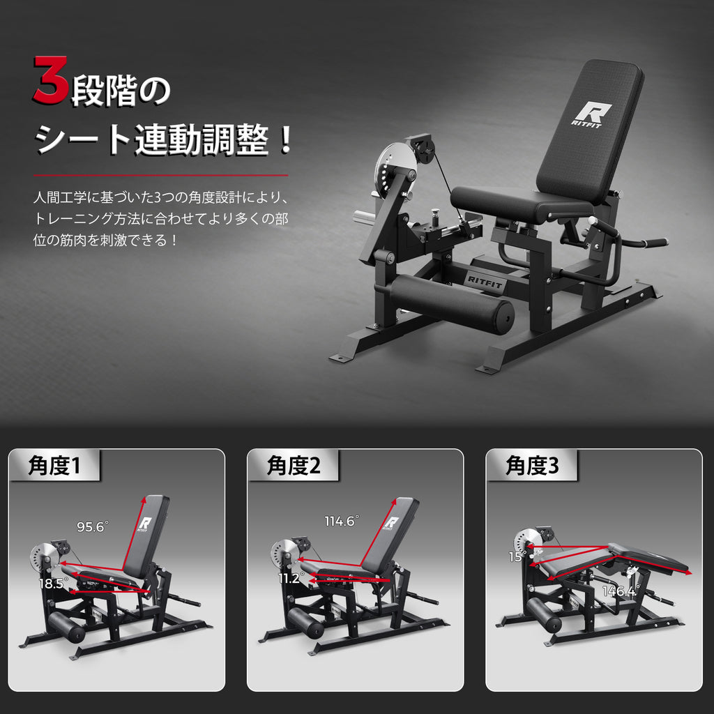 RITFIT レッグエクステンション カールマシン Mustang PRO