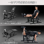RITFIT レッグエクステンション カールマシン Mustang PRO